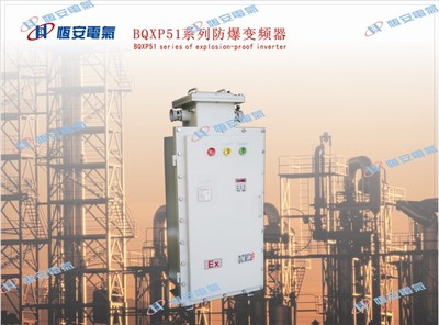 瑞安市恒安電氣簡(jiǎn)介_瑞安市恒安電氣