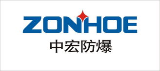 浙江中宏防爆電氣 產品信息