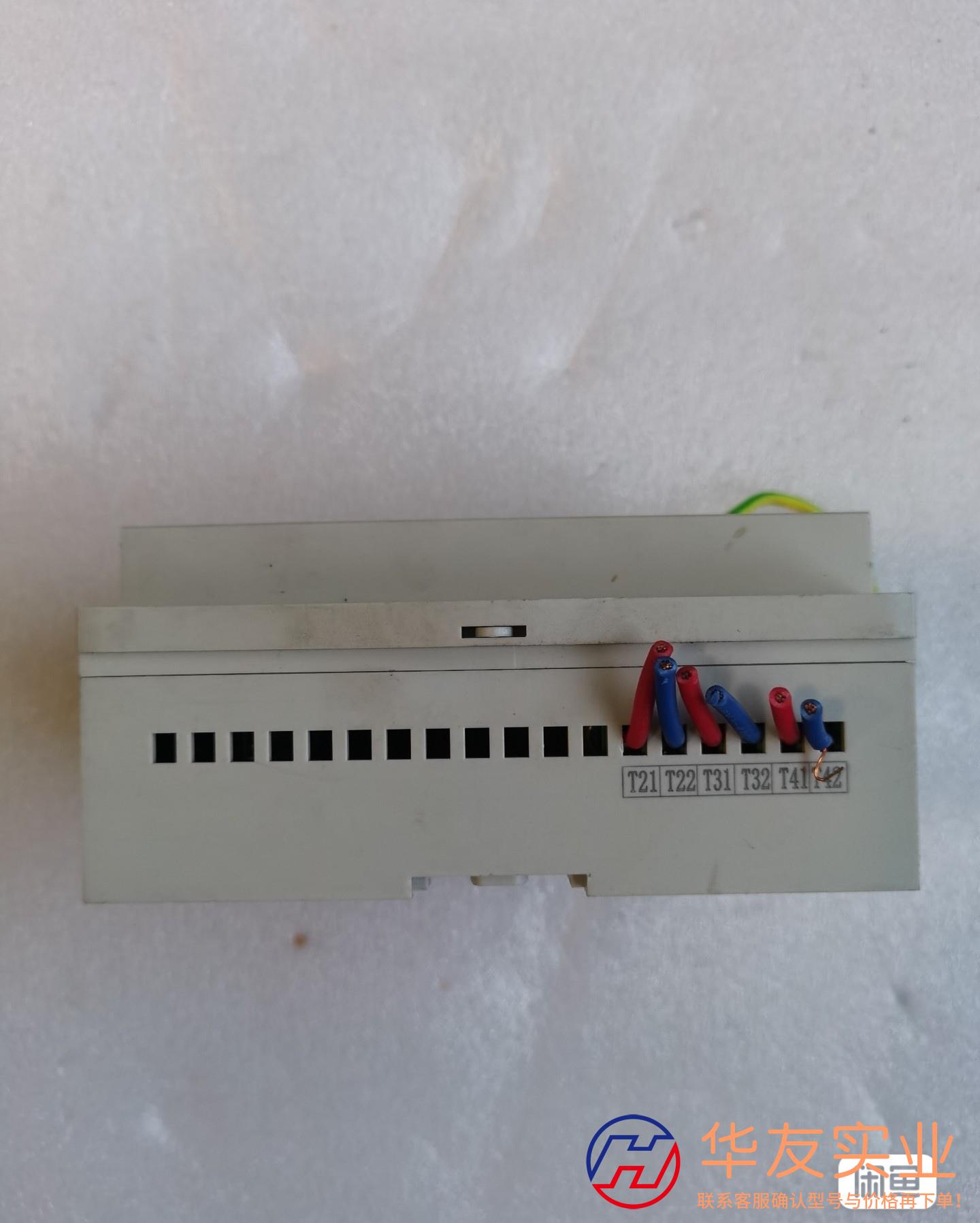 議價商品中消恒安 ZXLW58組合式電氣火災(zāi)監(jiān)控探測器有3只,需要的