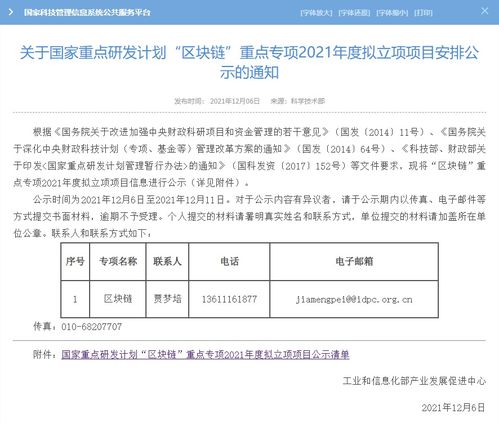 7所高校入選重要名單公示，科技項(xiàng)目代理服務(wù)助力科研創(chuàng)新