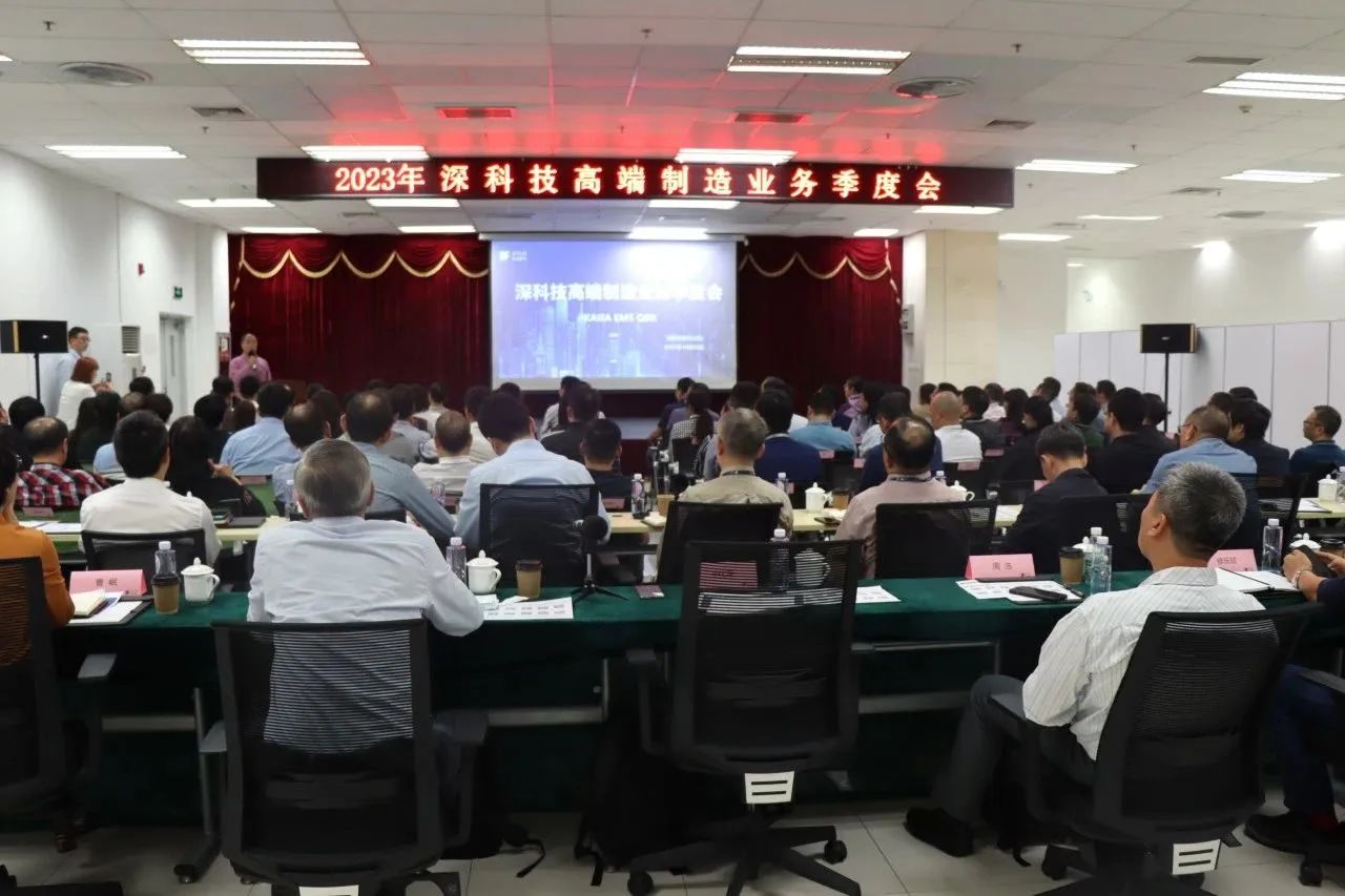 深圳長(zhǎng)城開發(fā)科技股份科技項(xiàng)目代理服務(wù)全面解析