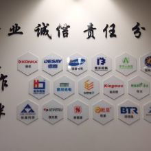 北京國(guó)昊天誠(chéng)知識(shí)產(chǎn)權(quán)代理東莞分公司 一站式知識(shí)產(chǎn)權(quán)與科技項(xiàng)目解決方案