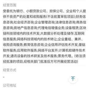 如何注冊不良資產處置公司與科技項目代理服務公司 流程、要求與前景