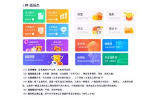 網(wǎng)頁設計中的UI圖文混排 瓷片區(qū)設計的藝術(shù)與功能