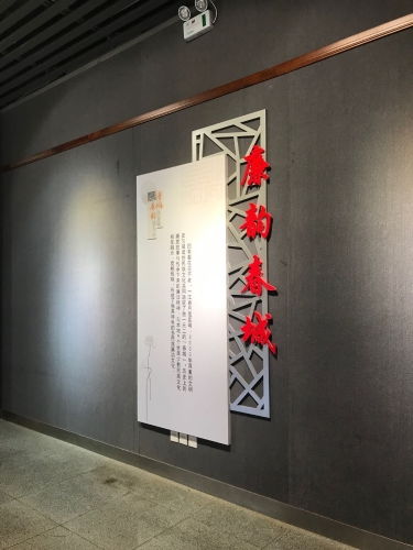 清風沐春城 廉韻潤人心——市社科聯組織參觀清廉昆明文化展暨文化藝術交流活動